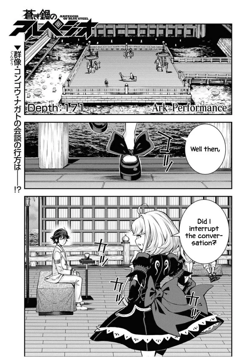 Aoki Hagane no Arpeggio Chapter 171 page 2