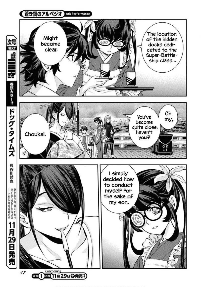 Aoki Hagane no Arpeggio Chapter 171 page 12