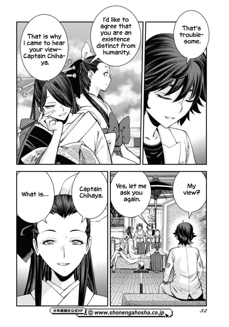 Aoki Hagane no Arpeggio Chapter 171 page 17