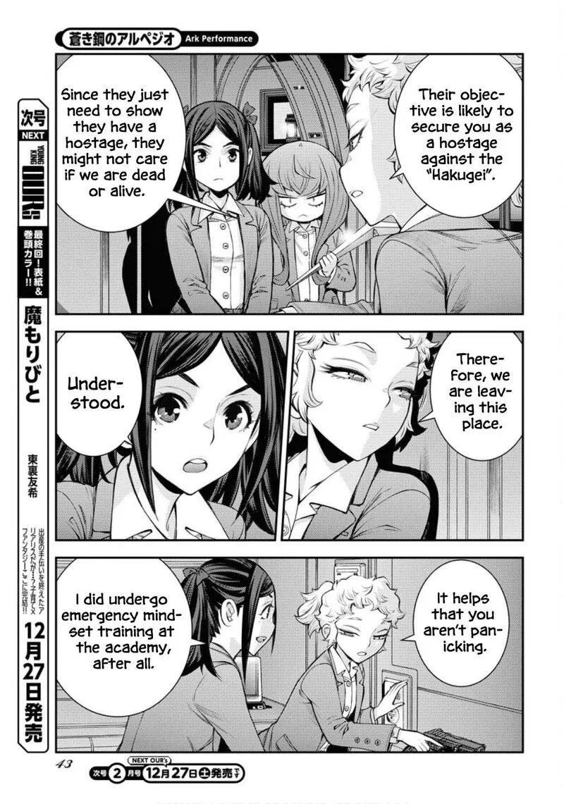 Aoki Hagane no Arpeggio Chapter 172 page 6