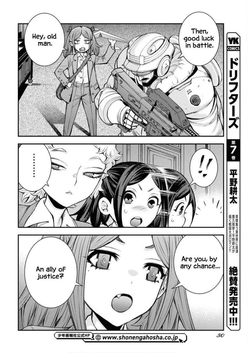 Aoki Hagane no Arpeggio Chapter 172 page 13