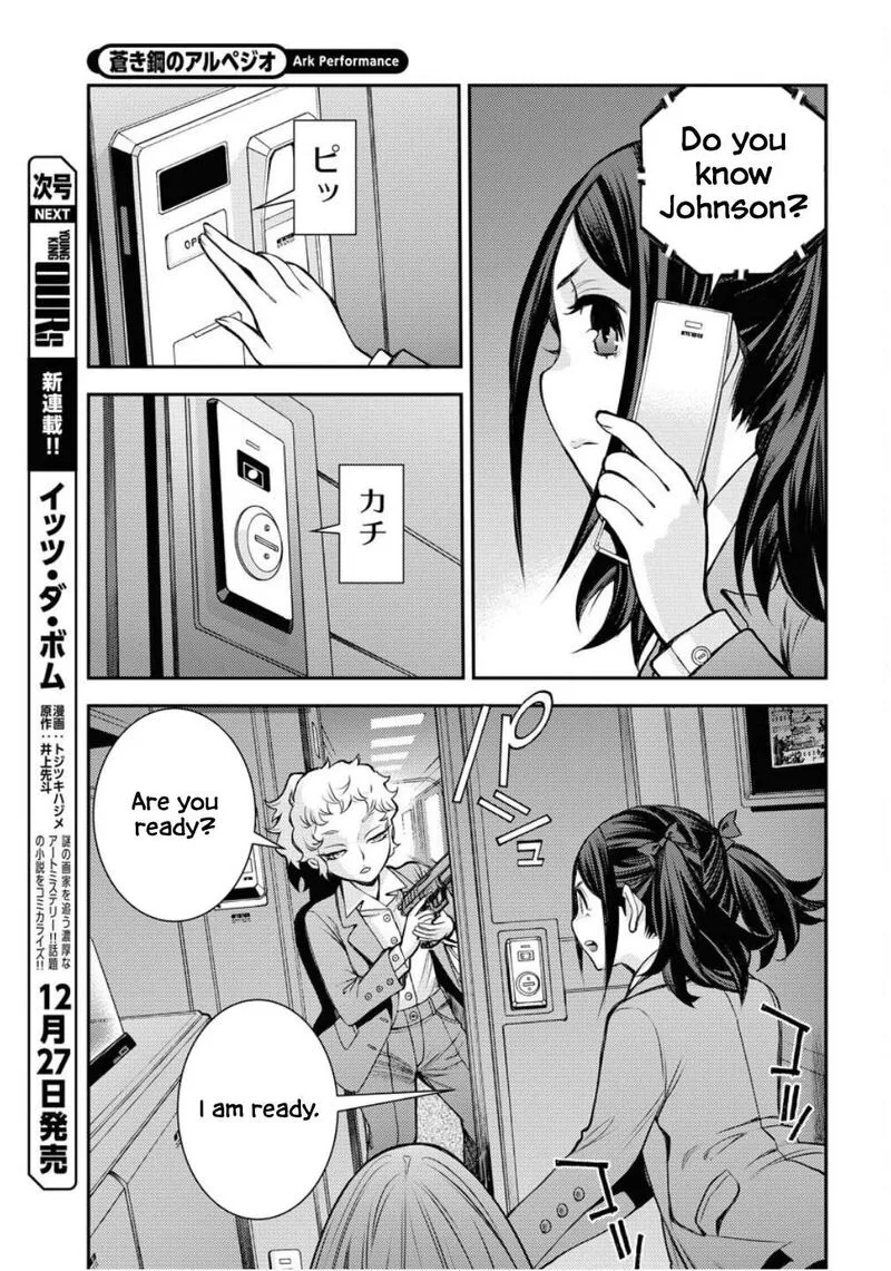 Aoki Hagane no Arpeggio Chapter 172 page 4