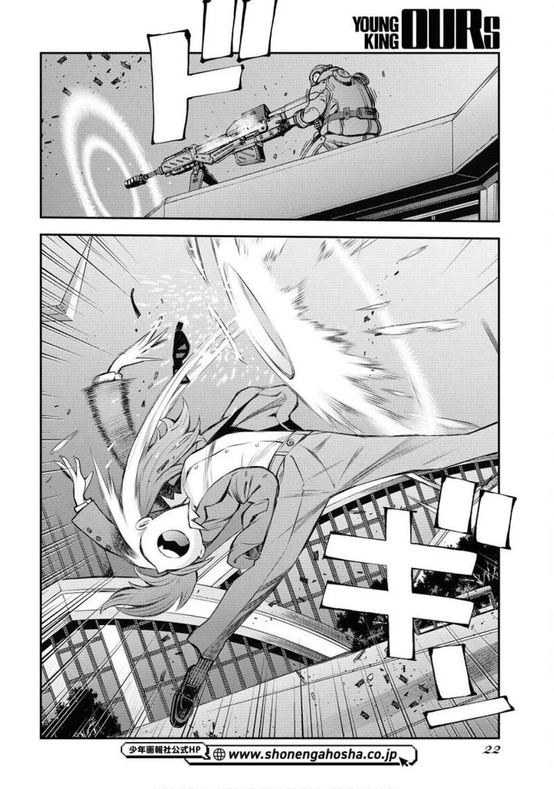 Aoki Hagane no Arpeggio Chapter 173 page 19