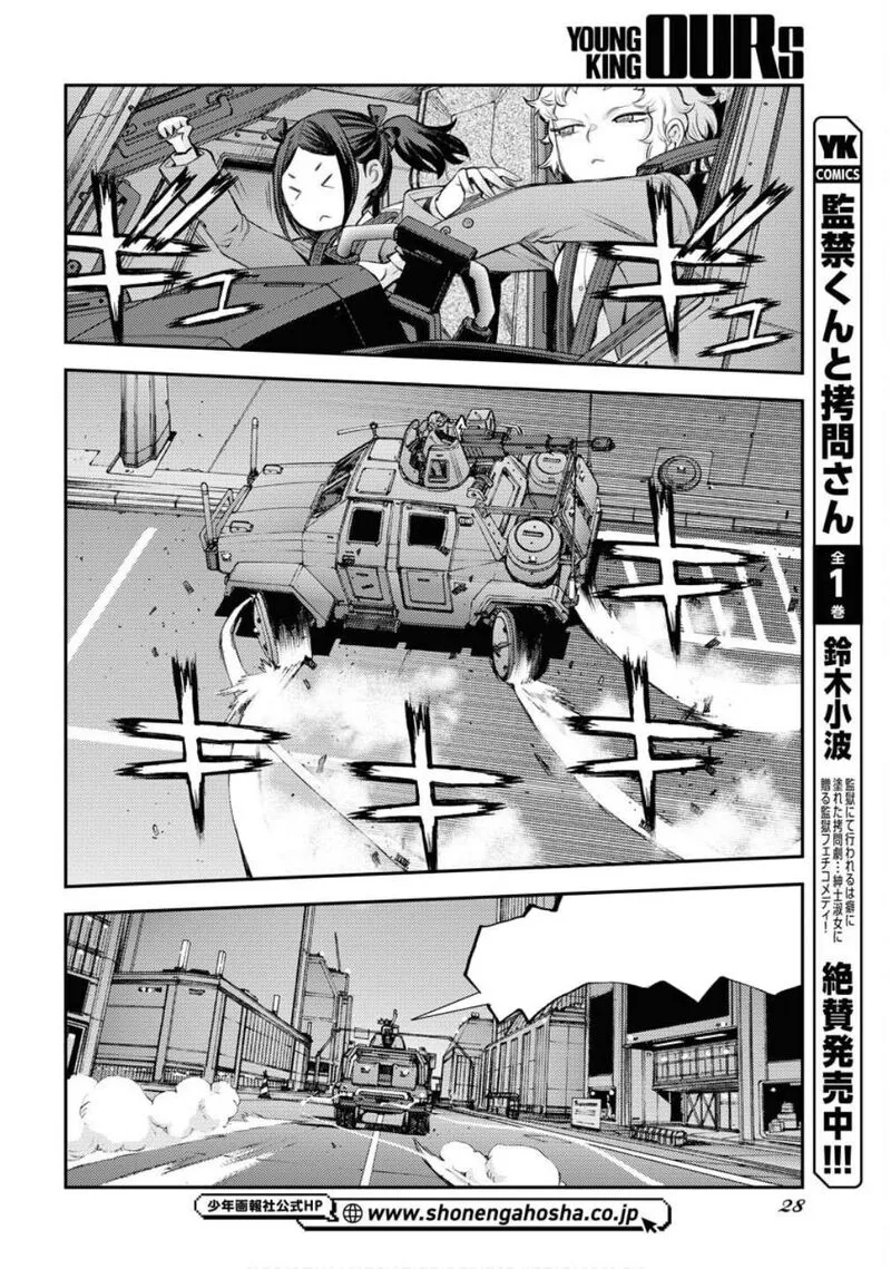 Aoki Hagane no Arpeggio Chapter 173 page 25