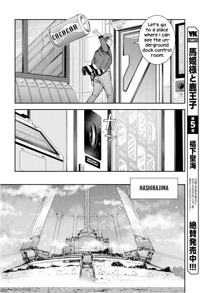 Aoki Hagane no Arpeggio Chapter 174 page 25