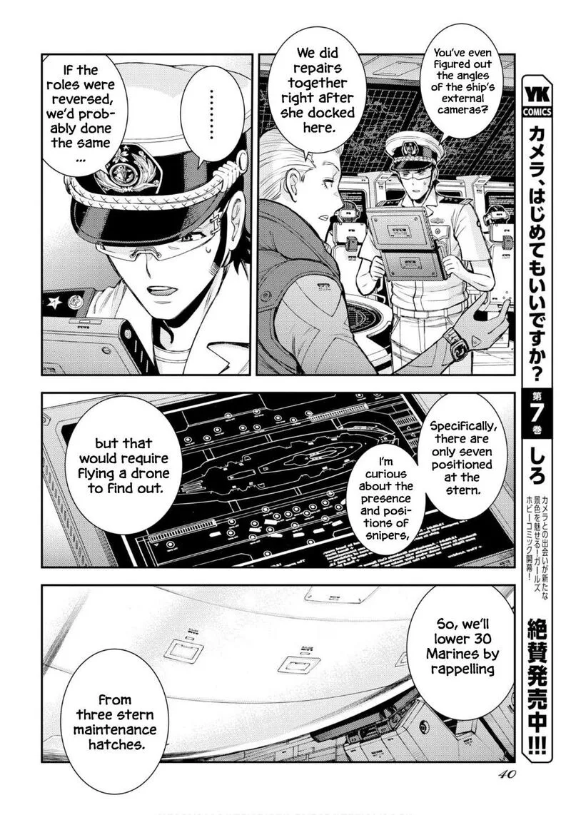 Aoki Hagane no Arpeggio Chapter 174 page 17