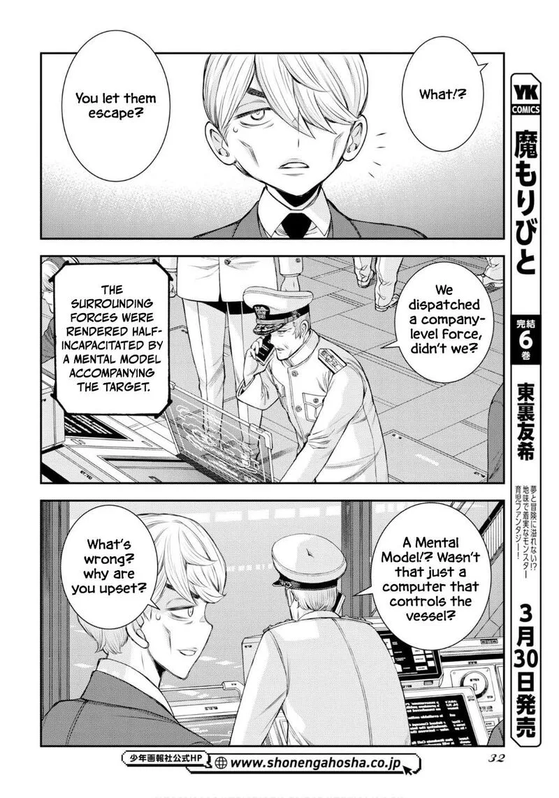 Aoki Hagane no Arpeggio Chapter 174 page 9