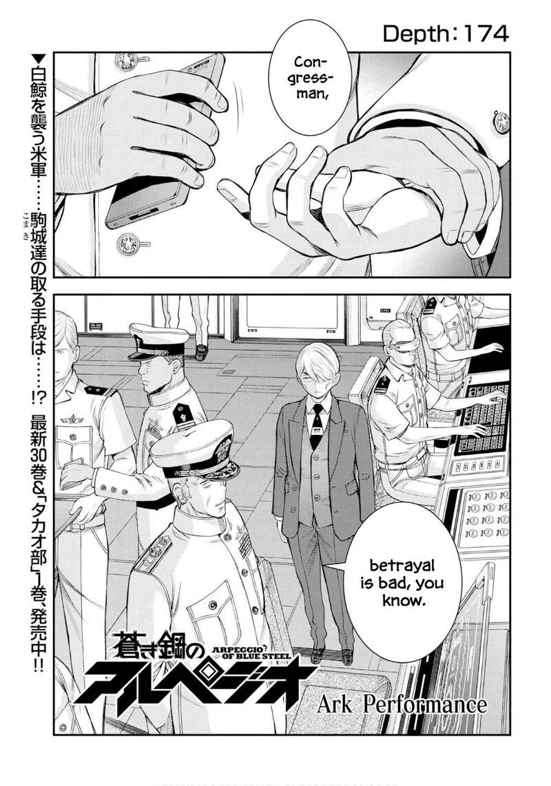 Aoki Hagane no Arpeggio Chapter 174 page 2