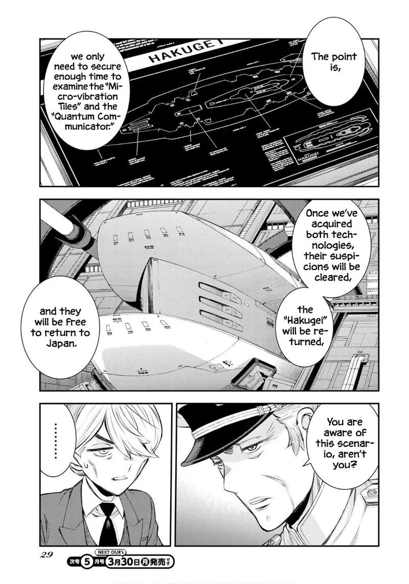 Aoki Hagane no Arpeggio Chapter 174 page 6