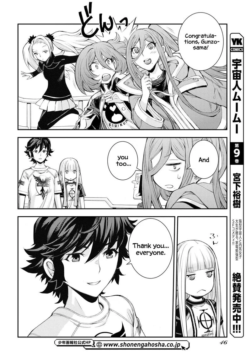 Aoki Hagane no Arpeggio Chapter 175 page 17