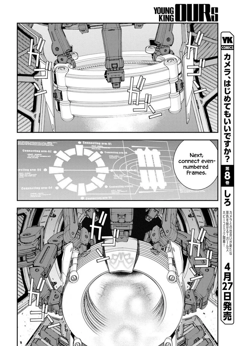 Aoki Hagane no Arpeggio Chapter 175 page 7