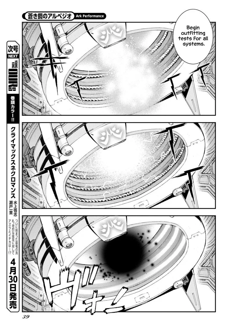 Aoki Hagane no Arpeggio Chapter 175 page 10
