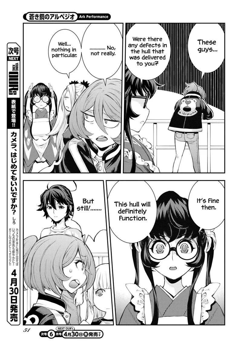 Aoki Hagane no Arpeggio Chapter 175 page 22