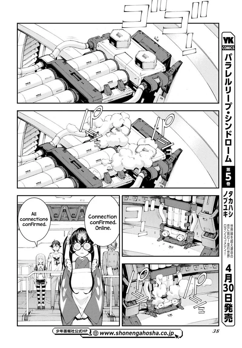 Aoki Hagane no Arpeggio Chapter 175 page 9