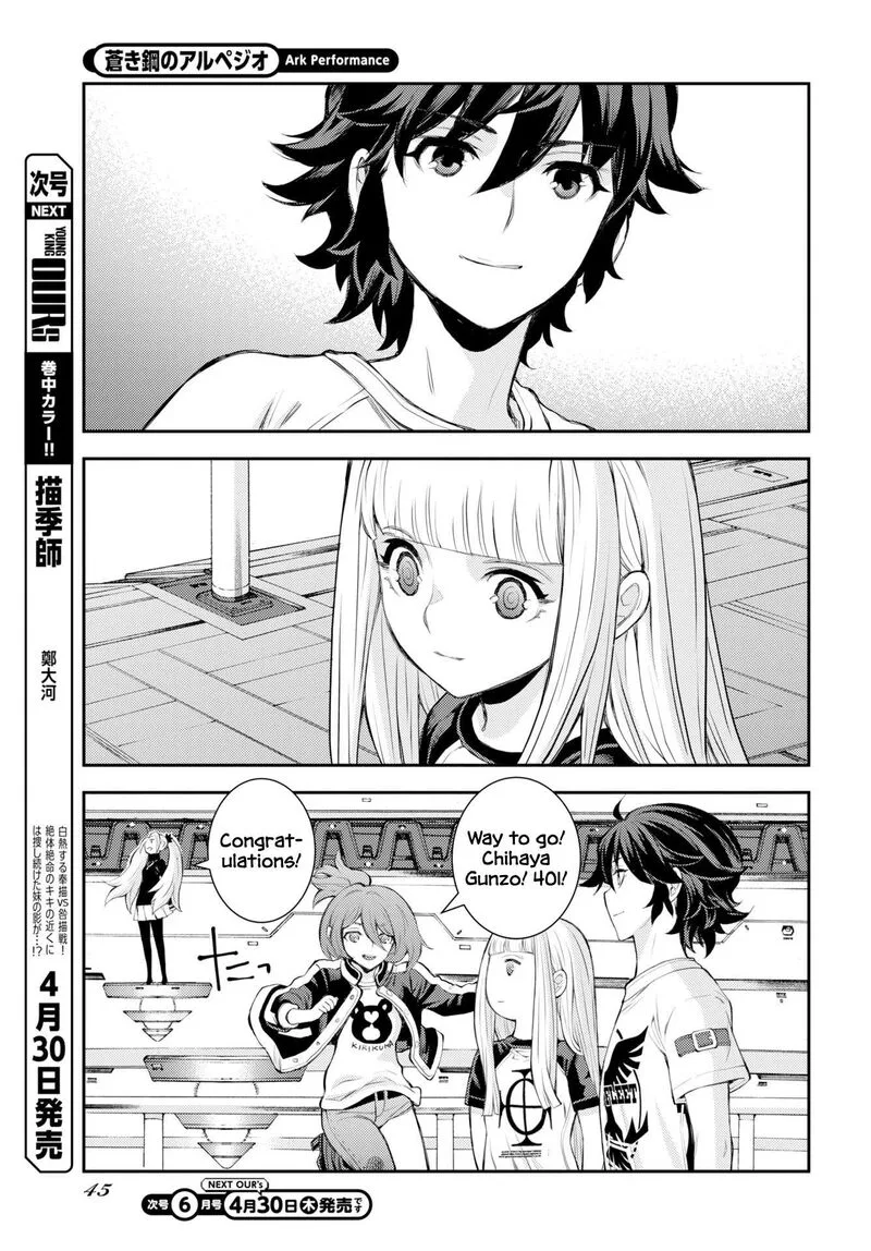Aoki Hagane no Arpeggio Chapter 175 page 16