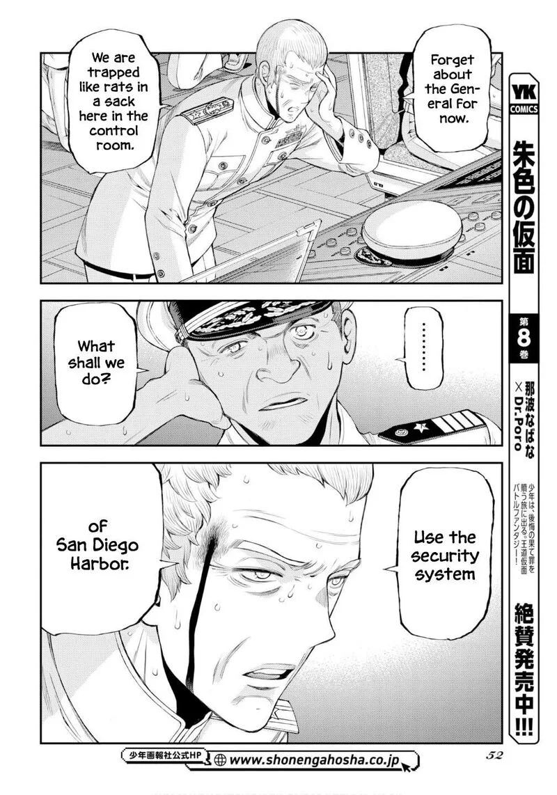 Aoki Hagane no Arpeggio Chapter 176 page 21