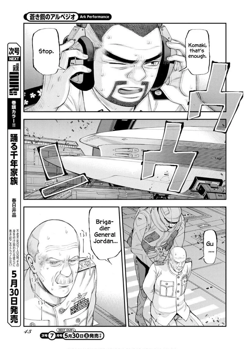 Aoki Hagane no Arpeggio Chapter 176 page 14