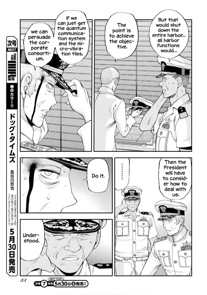 Aoki Hagane no Arpeggio Chapter 176 page 22