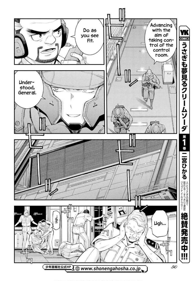 Aoki Hagane no Arpeggio Chapter 176 page 19