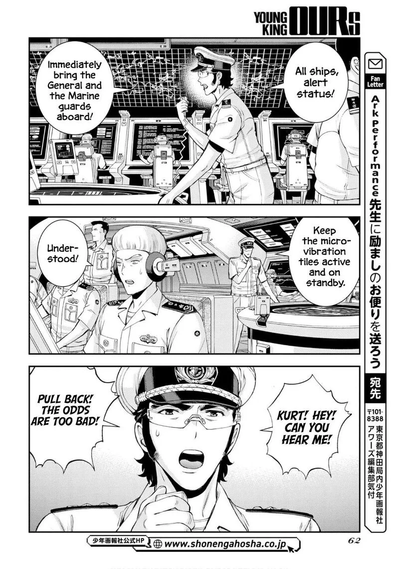 Aoki Hagane no Arpeggio Chapter 176 page 31
