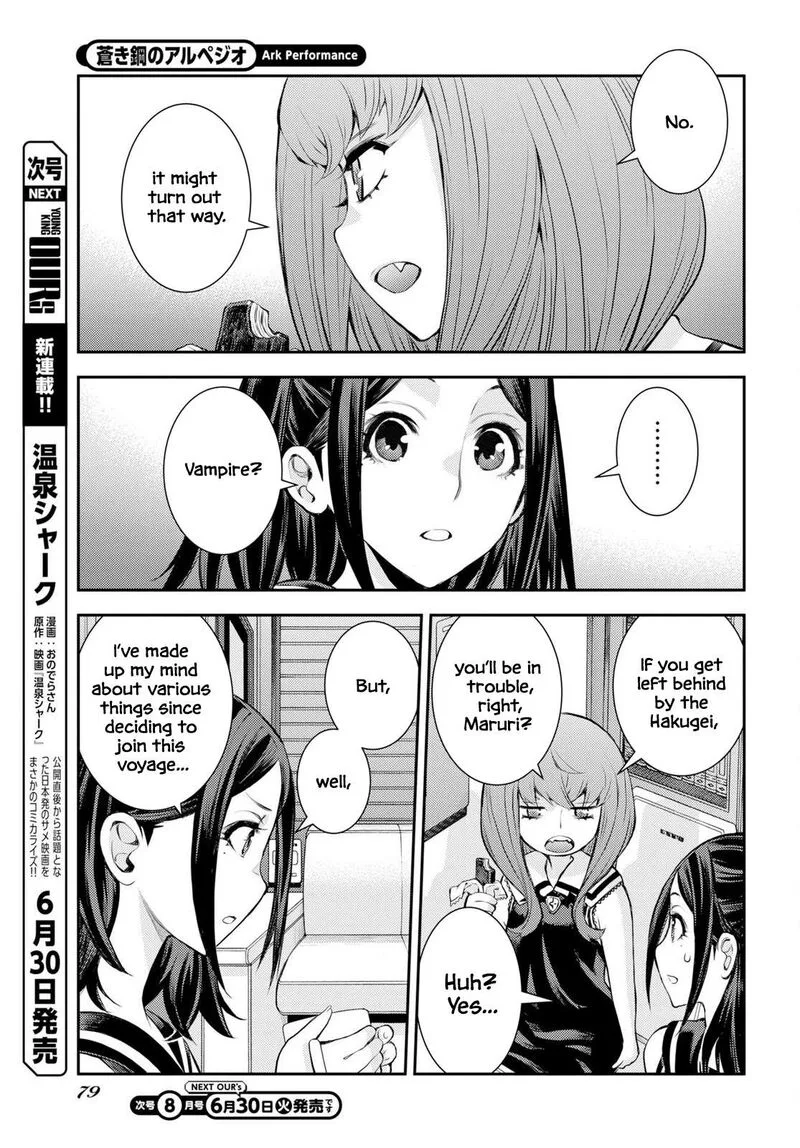 Aoki Hagane no Arpeggio Chapter 177 page 9