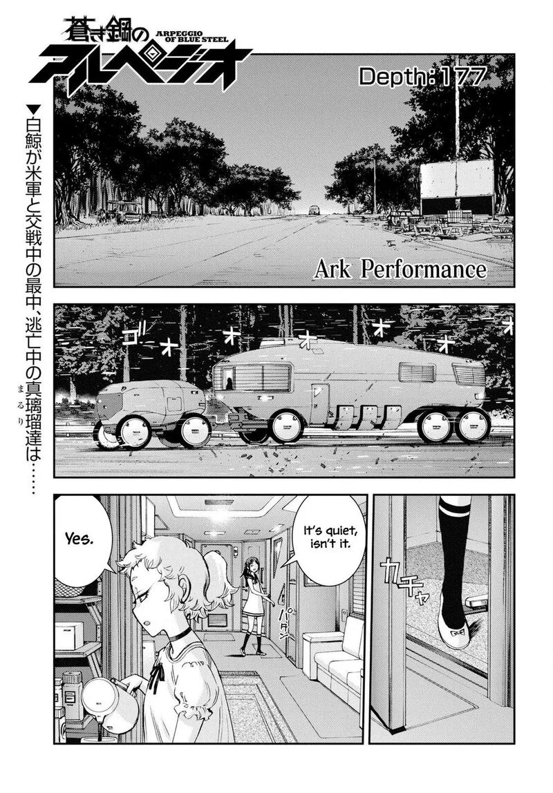 Aoki Hagane no Arpeggio Chapter 177 page 1