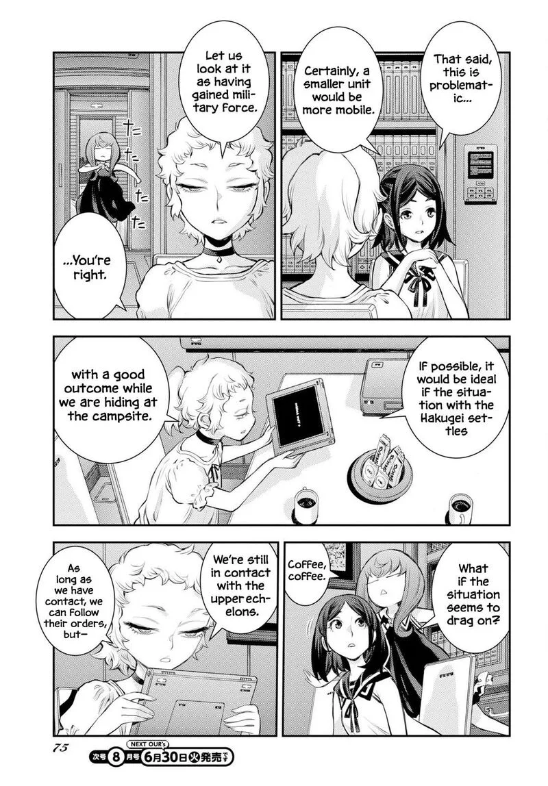 Aoki Hagane no Arpeggio Chapter 177 page 5