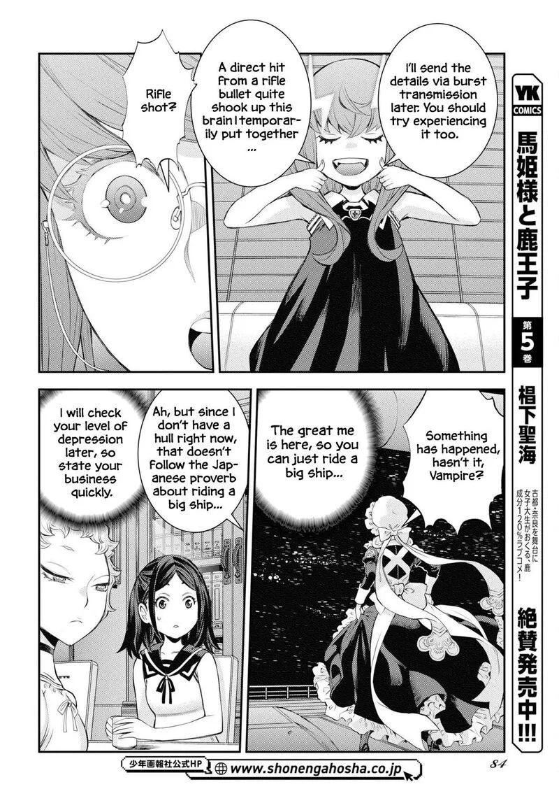 Aoki Hagane no Arpeggio Chapter 177 page 14