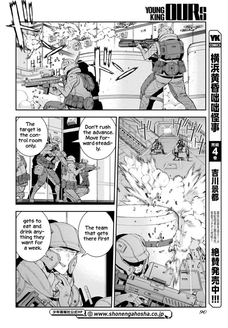 Aoki Hagane no Arpeggio Chapter 177 page 20