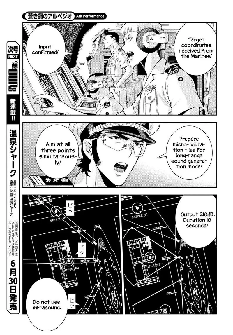 Aoki Hagane no Arpeggio Chapter 177 page 23