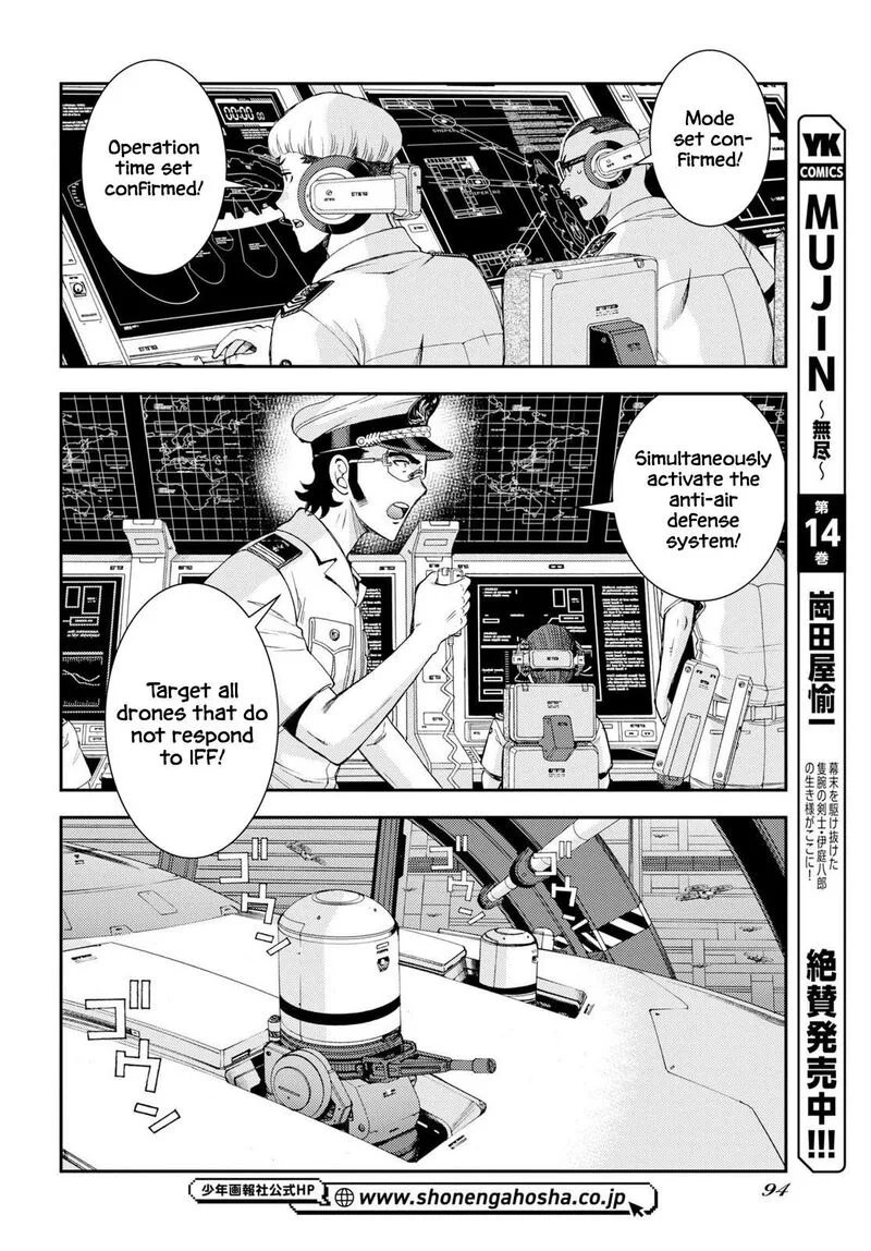 Aoki Hagane no Arpeggio Chapter 177 page 24
