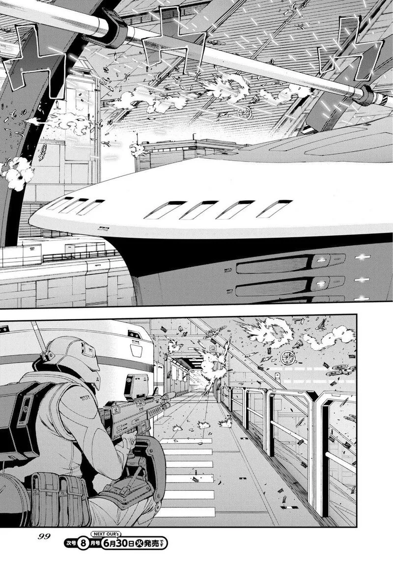 Aoki Hagane no Arpeggio Chapter 177 page 29