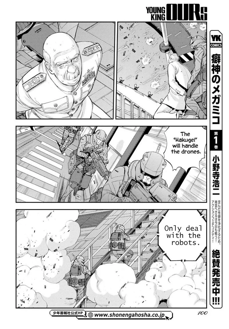 Aoki Hagane no Arpeggio Chapter 177 page 30