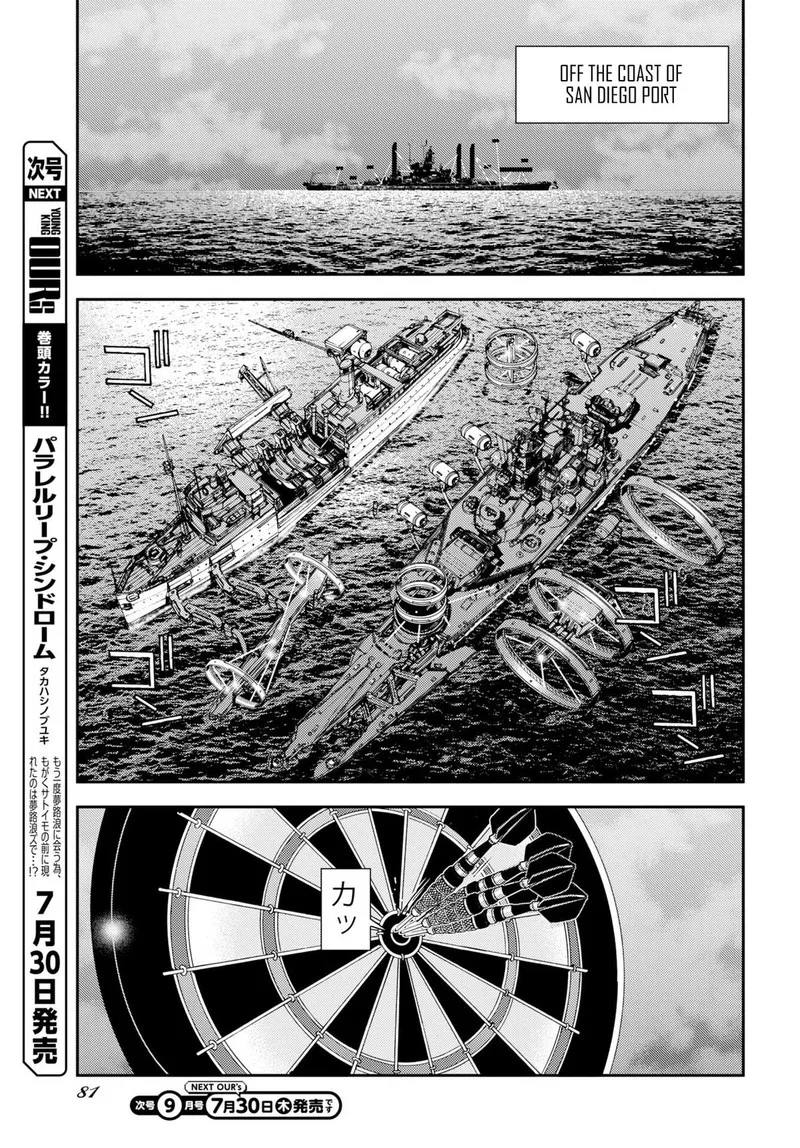 Aoki Hagane no Arpeggio Chapter 178 page 11