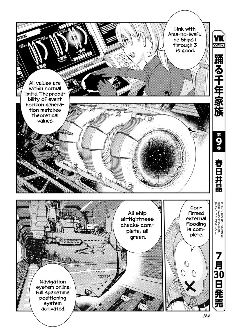 Aoki Hagane no Arpeggio Chapter 178 page 23