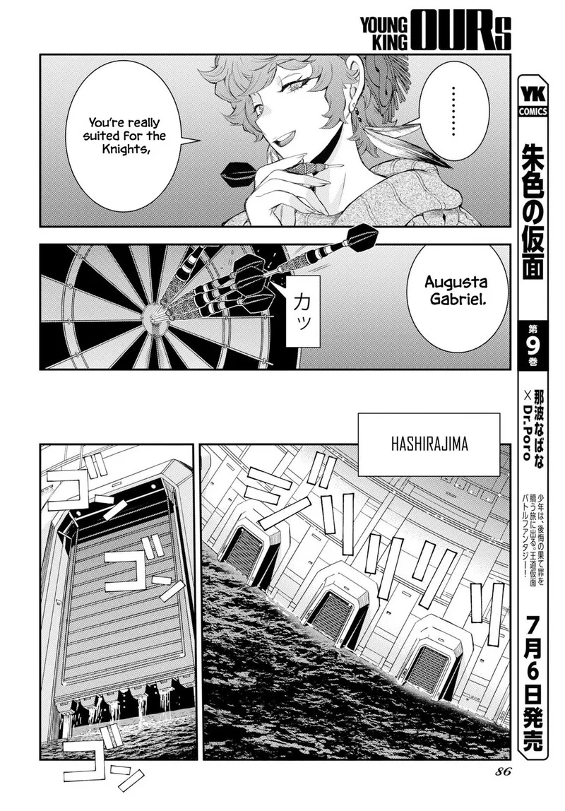 Aoki Hagane no Arpeggio Chapter 178 page 16
