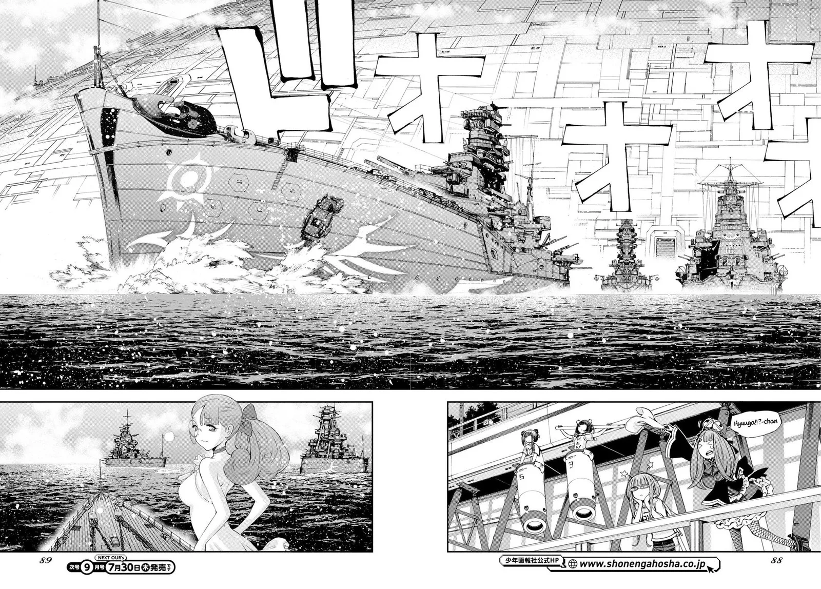 Aoki Hagane no Arpeggio Chapter 178 page 18
