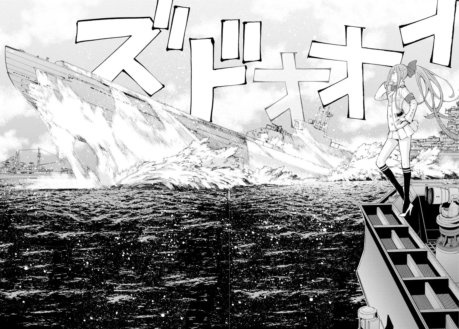 Aoki Hagane no Arpeggio Chapter 178 page 31