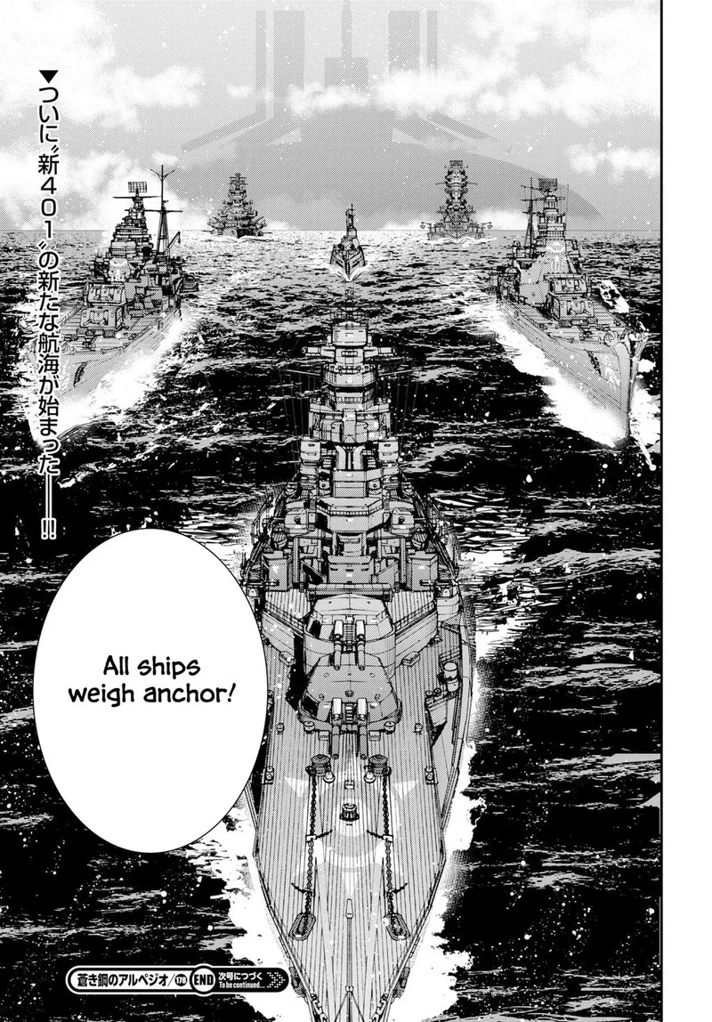 Aoki Hagane no Arpeggio Chapter 178 page 35