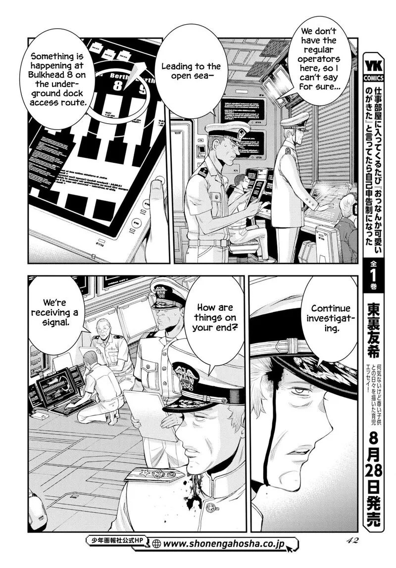 Aoki Hagane no Arpeggio Chapter 179 page 11