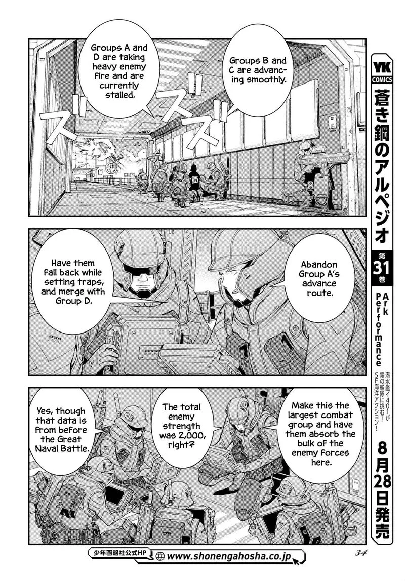 Aoki Hagane no Arpeggio Chapter 179 page 3