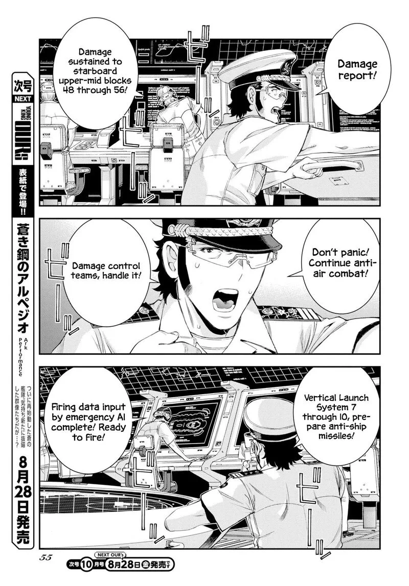 Aoki Hagane no Arpeggio Chapter 179 page 23