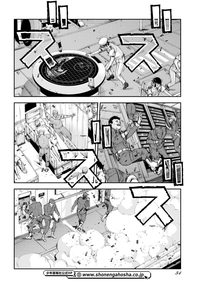Aoki Hagane no Arpeggio Chapter 179 page 22