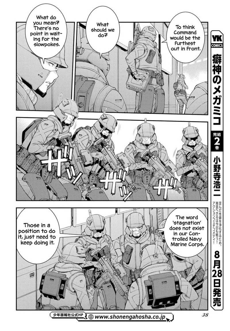 Aoki Hagane no Arpeggio Chapter 179 page 7
