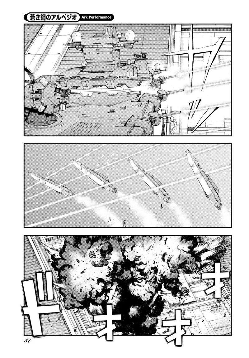 Aoki Hagane no Arpeggio Chapter 179 page 25