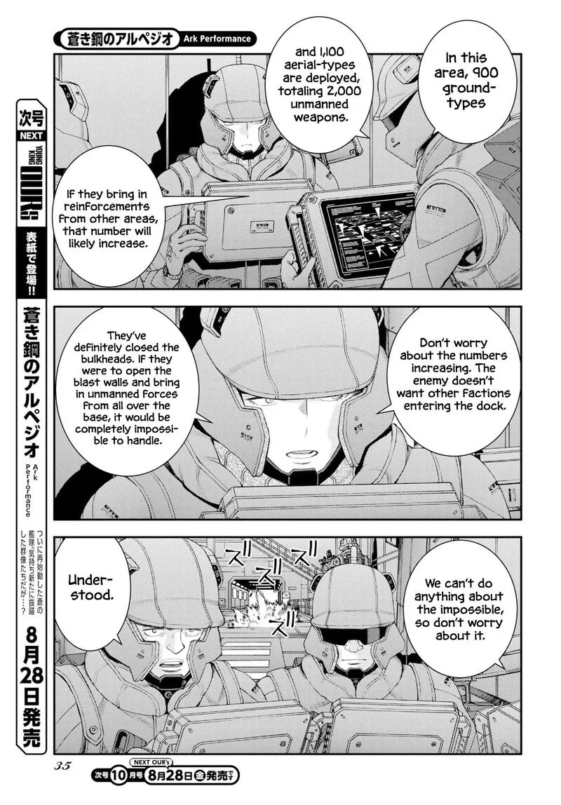 Aoki Hagane no Arpeggio Chapter 179 page 4