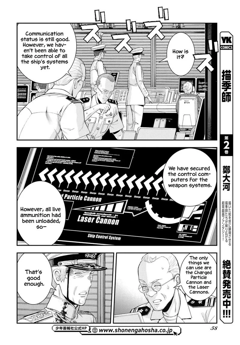 Aoki Hagane no Arpeggio Chapter 179 page 26