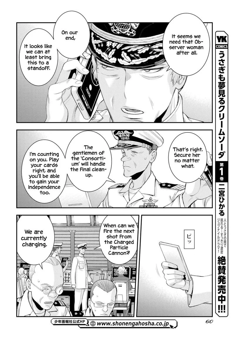 Aoki Hagane no Arpeggio Chapter 179 page 28