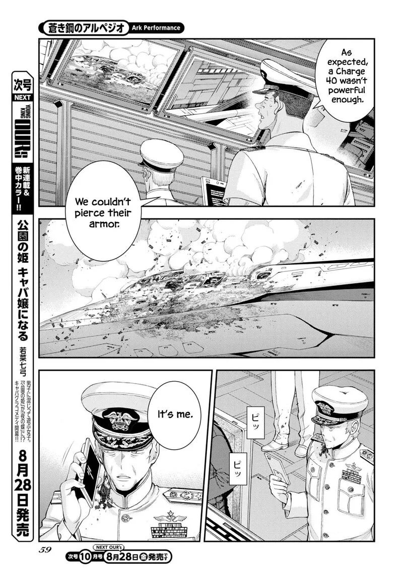 Aoki Hagane no Arpeggio Chapter 179 page 27