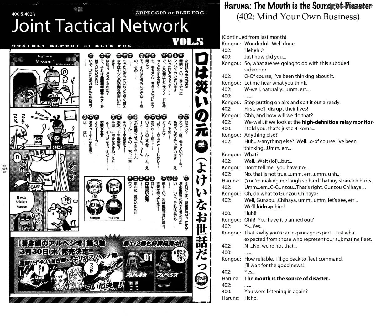 Aoki Hagane no Arpeggio Chapter 18 page 31